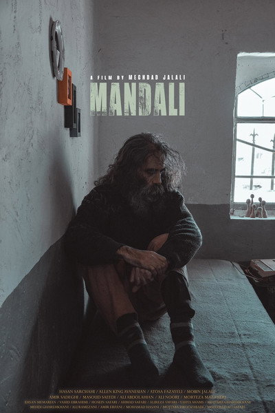 Póster de Mandali