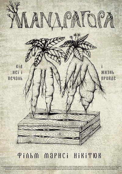 Póster de Mandrake