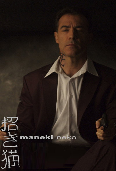 Póster de Maneki Neko