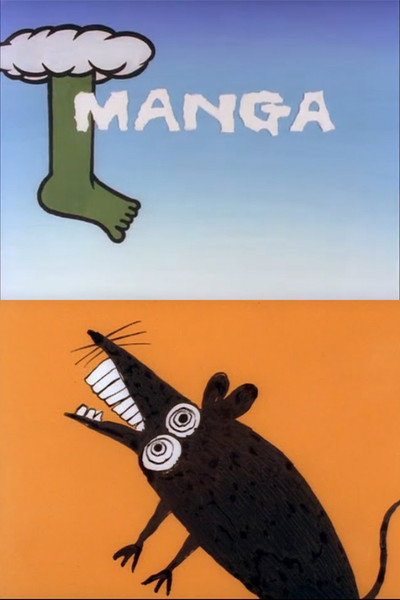 Póster de Manga