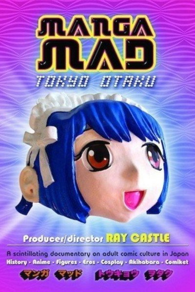 Póster de Manga Mad
