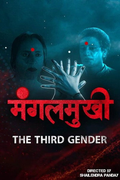 Póster de Mangalmukhi- The Third Gender