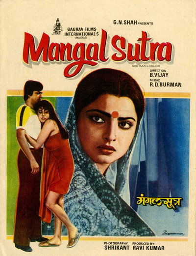 Póster de Mangalsutra