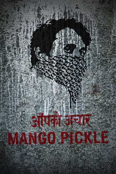 Póster de Mango Pickle