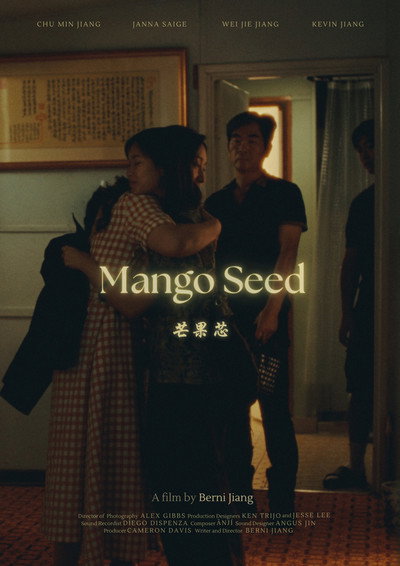 Póster de Mango Seed