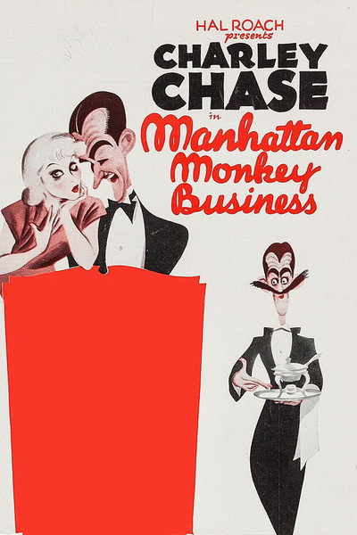 Póster de Manhattan Monkey Business