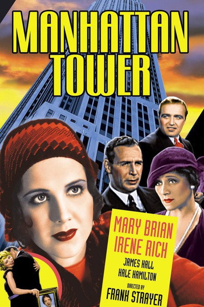 Póster de Manhattan Tower