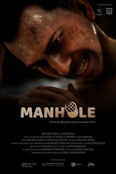 Póster de Manhole