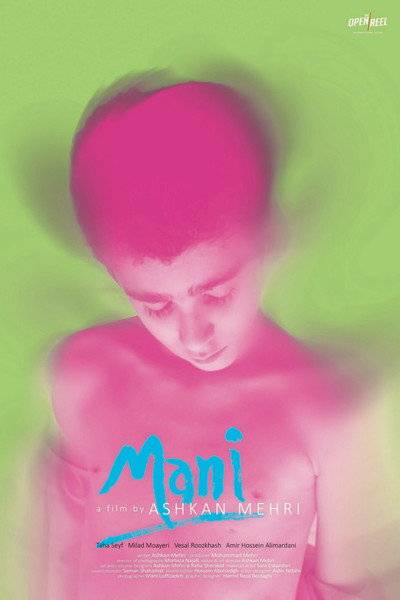 Póster de Mani
