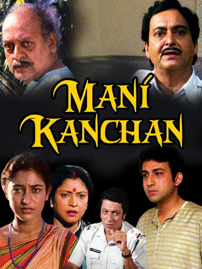 Póster de Mani Kanchan