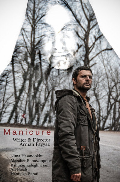 Póster de Manicure