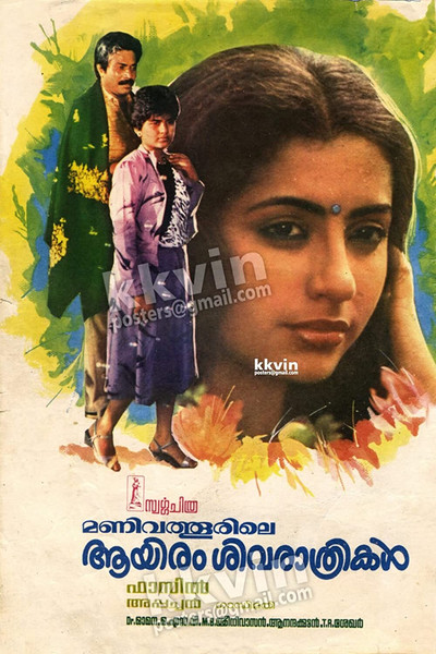 Póster de Manivathoorile Ayiram Shivarathrikal