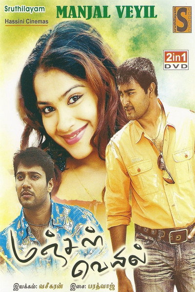 Póster de Manjal Veiyil