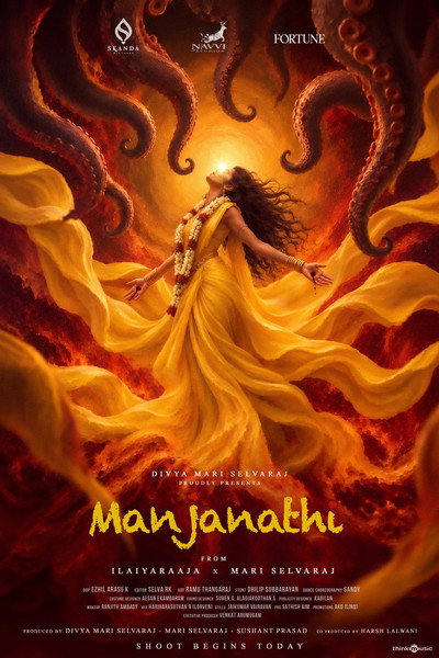 Póster de Manjanathi