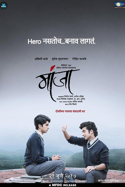 Póster de Manjha