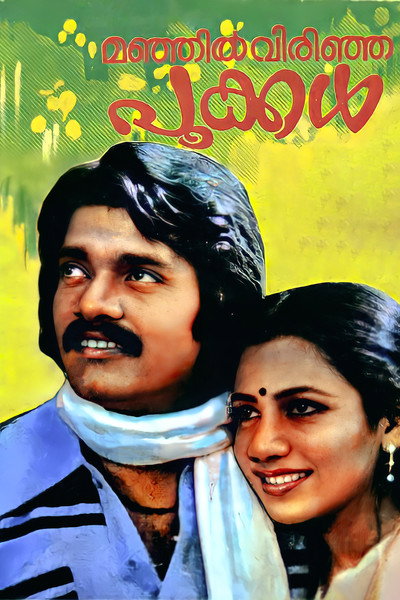 Póster de Manjil Virinja Pookkal