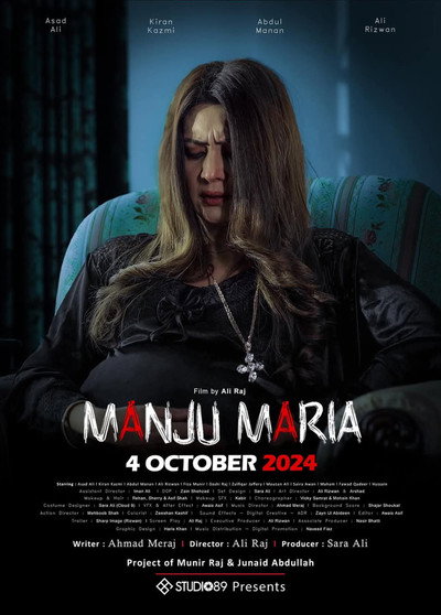 Póster de Manju Maria