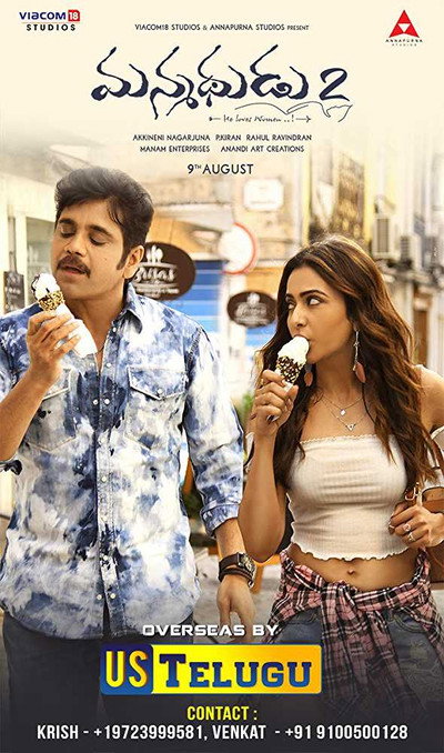 Póster de Manmadhudu 2