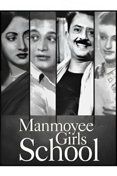 Póster de Manmoyee Girls' School