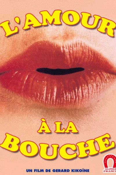 Póster de Mannequin