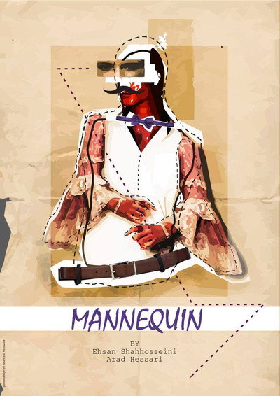Póster de Mannequin