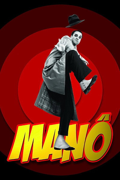 Póster de Manô