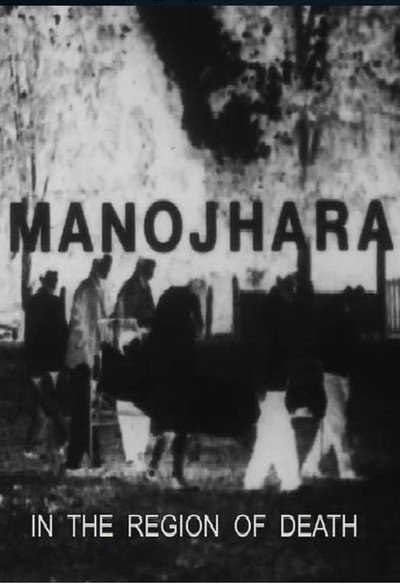 Póster de Manojhara (In the Region of Death)
