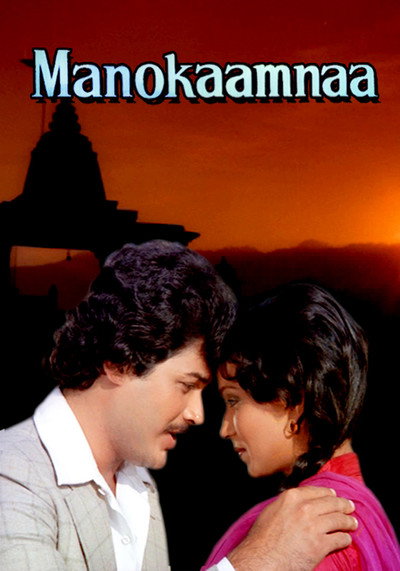 Póster de Manokaamnaa