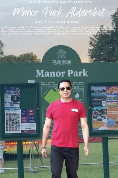 Póster de Manor Park Aldershot