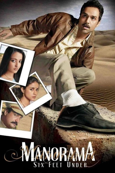 Póster de Manorama: Six Feet Under