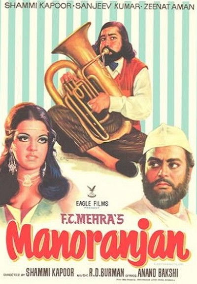 Póster de Manoranjan