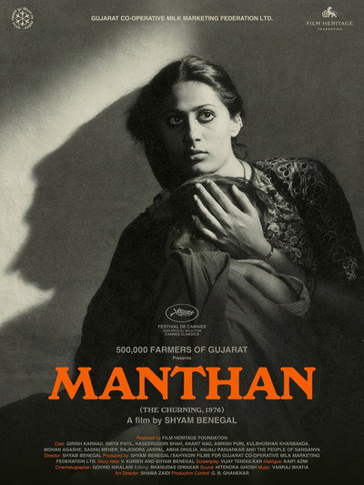 Póster de Manthan