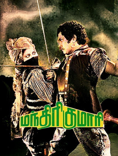 Póster de Manthiri Kumari