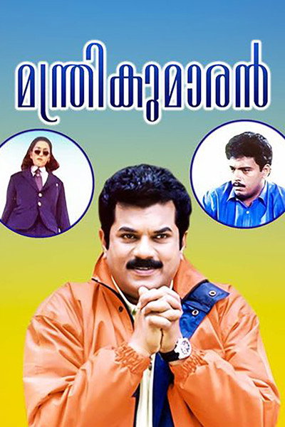 Póster de Manthrikumaran