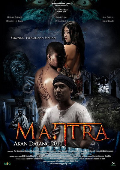 Póster de Mantra