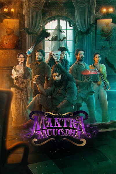 Póster de Mantra Muugdha