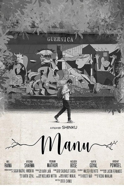 Póster de Manu