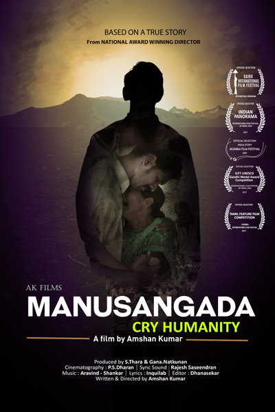 Póster de Manusangada