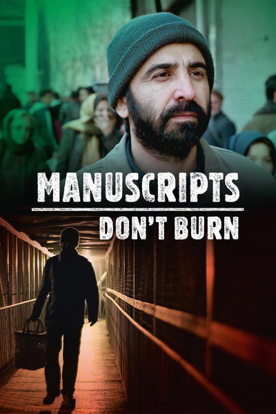 Póster de Manuscripts Don't Burn