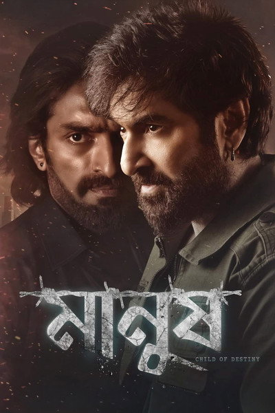 Póster de Manush: Child of Destiny