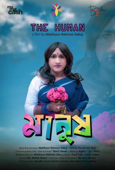 Póster de Manush (The Human)