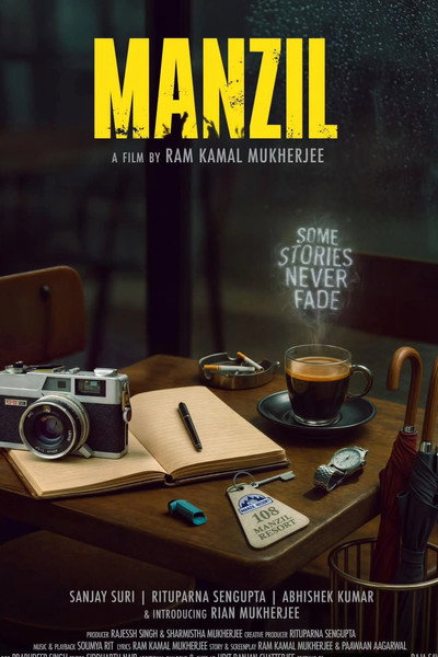 Póster de Manzil