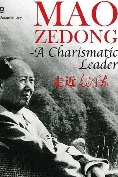 Póster de Mao Zedong - A Charismatic Leader