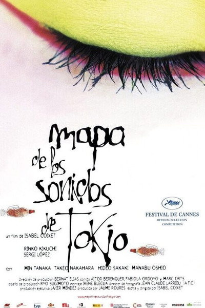Póster de Mapa de los sonidos de Tokio