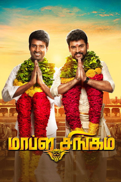 Póster de Mapla Singam