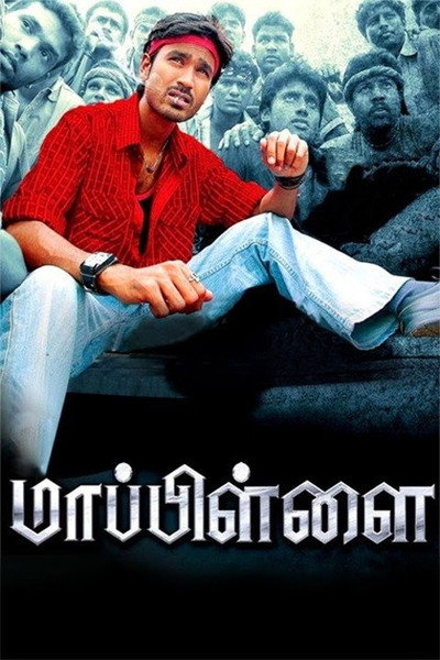 Póster de Mappillai