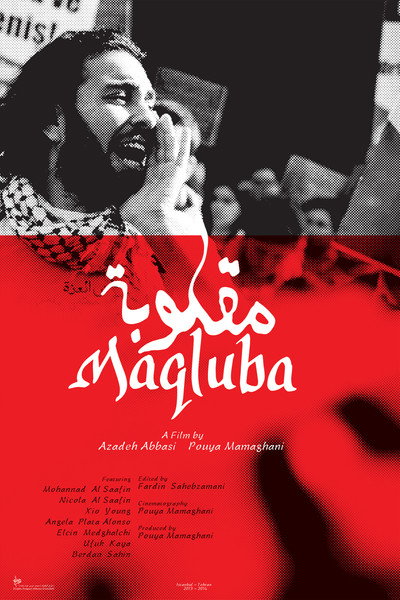 Póster de Maqluba