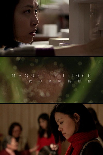 Póster de Maquette 1:1000