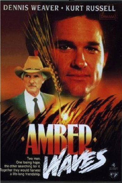 Póster de Mar de ámbar