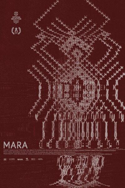 Póster de Mara